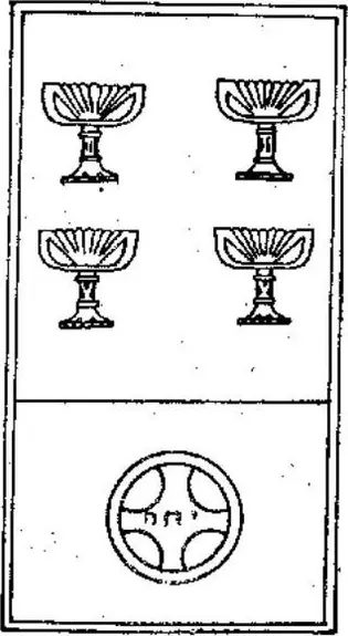 Quatre de Coupe