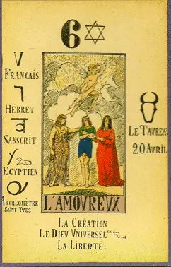 L'Amoureux