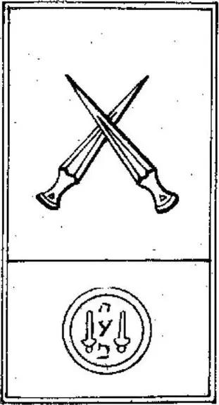 Deux de Épée