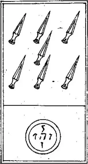 Sept de Épée, The Tarot of Papus