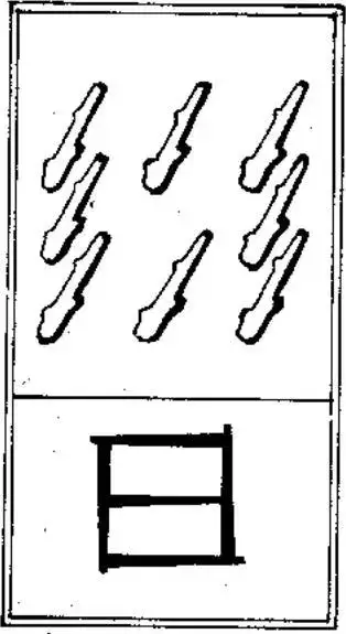 Huit de Bâton, The Tarot of Papus