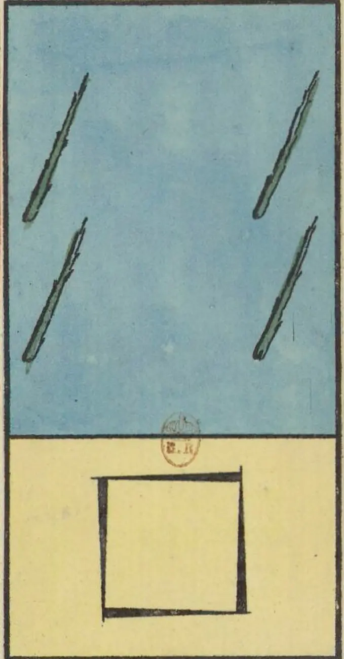 4 de Bâton