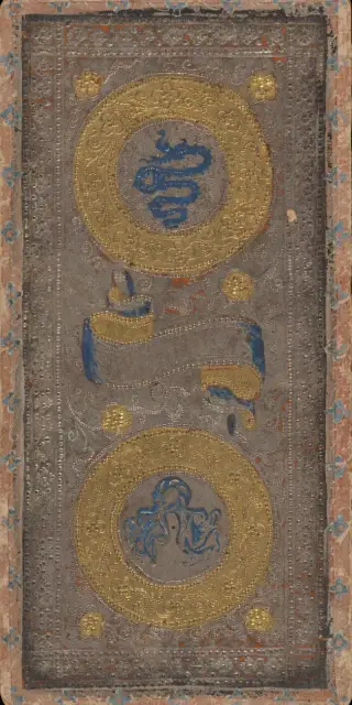 Two of Coins, The Cary-Yale Visconti Tarot